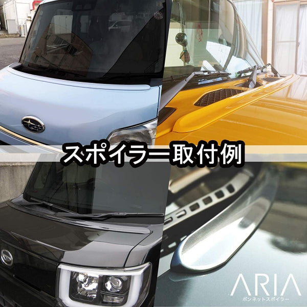 [FYRALIP] Y2 虫よけ ボンネットスポイラー 純正色塗装済 三菱 アウトランダー PHEV 2代目 モデル用 外装 エアロ パーツ  両面テープ取付 5139円