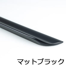 画像をギャラリービューアに読み込む, [FYRALIP] トランクスポイラー 純正色塗装済 ボルボ用 140シリーズ 142 クーペモデル用 外装 エアロ パーツ 両面テープ取付
