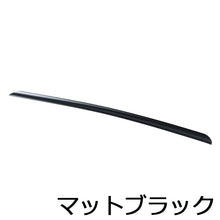 画像をギャラリービューアに読み込む, [FYRALIP] トランクスポイラー 純正色塗装済 ボルボ用 140シリーズ 142 クーペモデル用 外装 エアロ パーツ 両面テープ取付