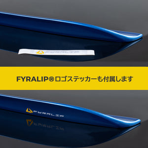 [FYRALIP] トランクスポイラー 純正色塗装済 Y15 High Kickタイプ レクサス用 LS 4代目 XF40 前期モデル用 外装 エアロ パーツ 両面テープ取付