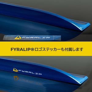 [FYRALIP] リアルーフスポイラー 未塗装 Y15R High Kickタイプ スバル用 WRX S4用 2015-2021 外装 エアロ パーツ 両面テープ取付