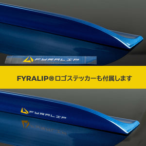 [FYRALIP] リアルーフスポイラー 未塗装 Y15R High Kickタイプ ジャガー用 XJ X351用 2010-2019 外装 エアロ パーツ 両面テープ取付